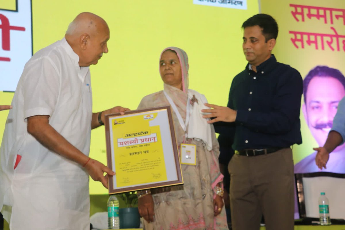 Panchayati Raj Department, GoUP tweet media