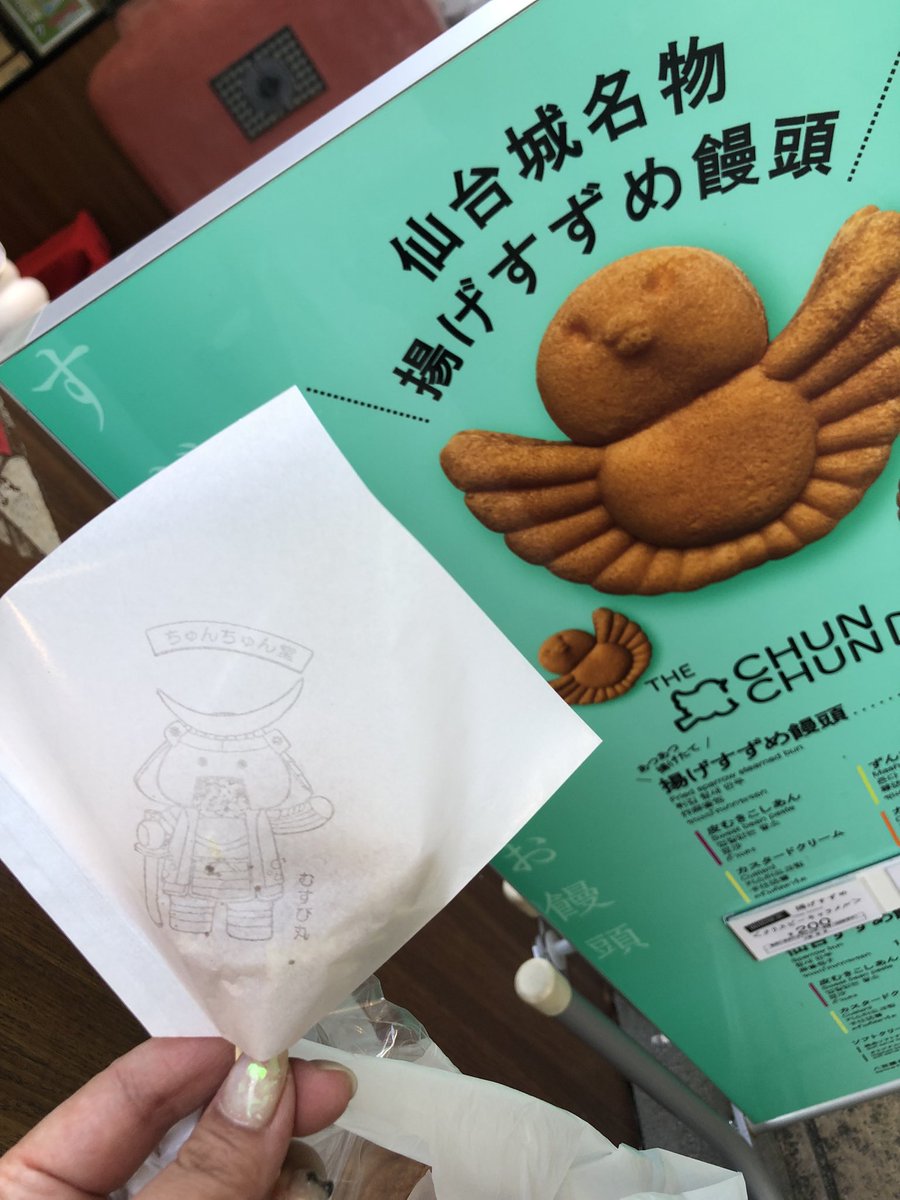 ❤️まりもね様❤️ GSHv7cNa0AAyPXi.jpg