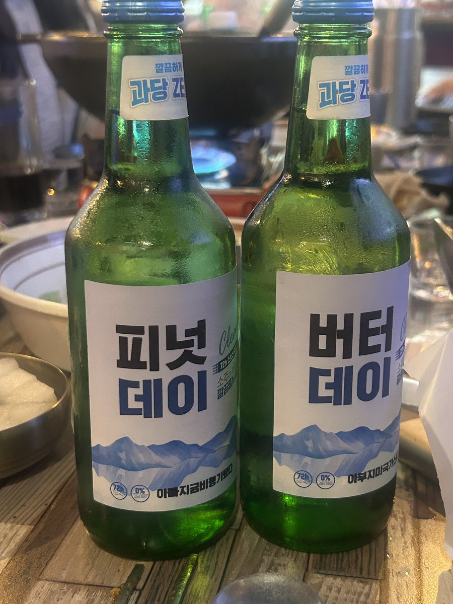 제짹이•ɞ• tweet media