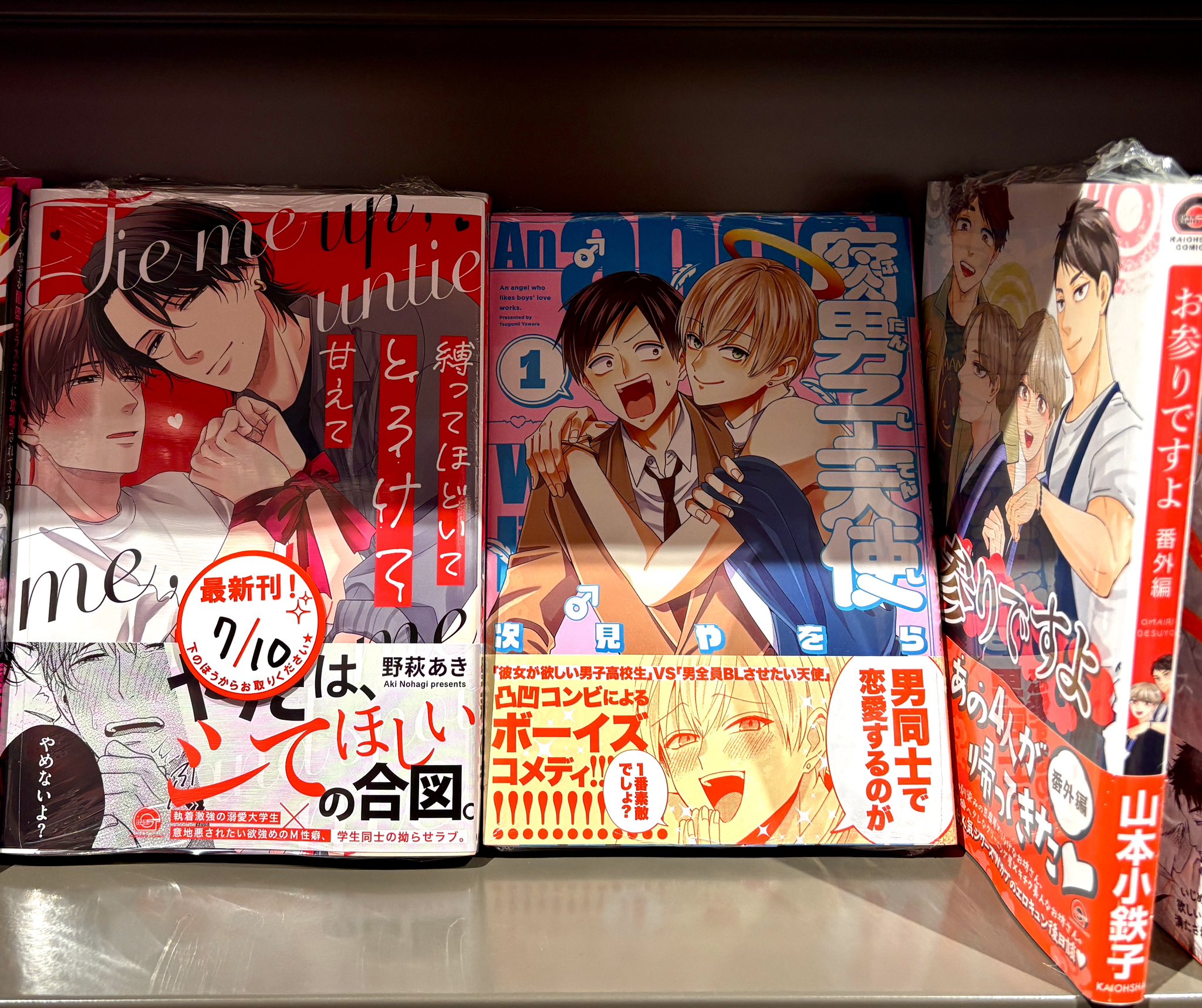 TSUTAYA BOOKSTORE そよら成田ニュータウン on X: 