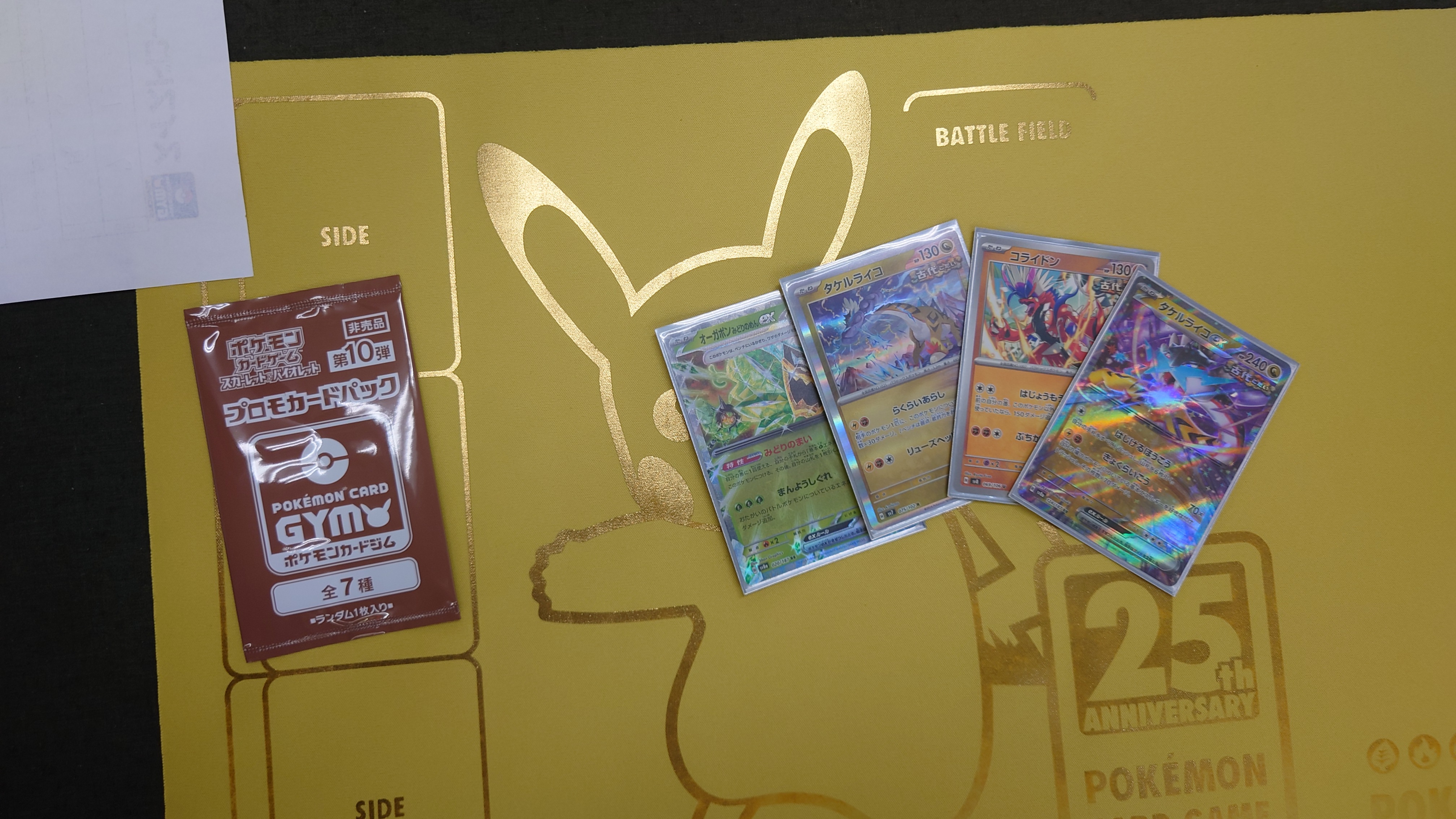 PSA10 ポケモン　コイン　2001年ジムオフィシャル夏休み特別企画 VS大会 $10 vs $1,000 Pokemon Mystery Box! - YouTube