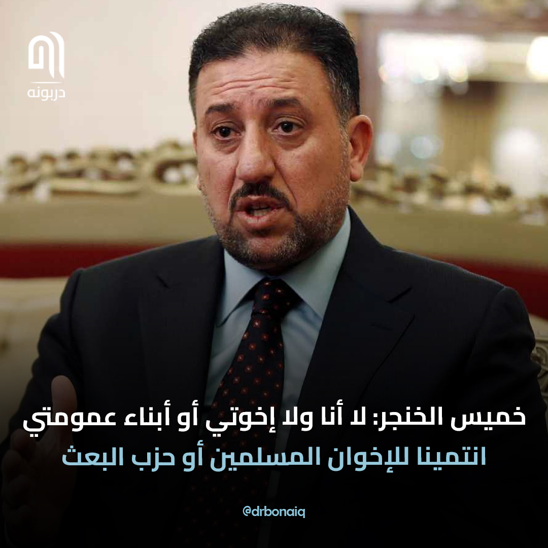 گول والله عشر مرات

#دربونه #خميس_الخنجر #عراقيين #العراق