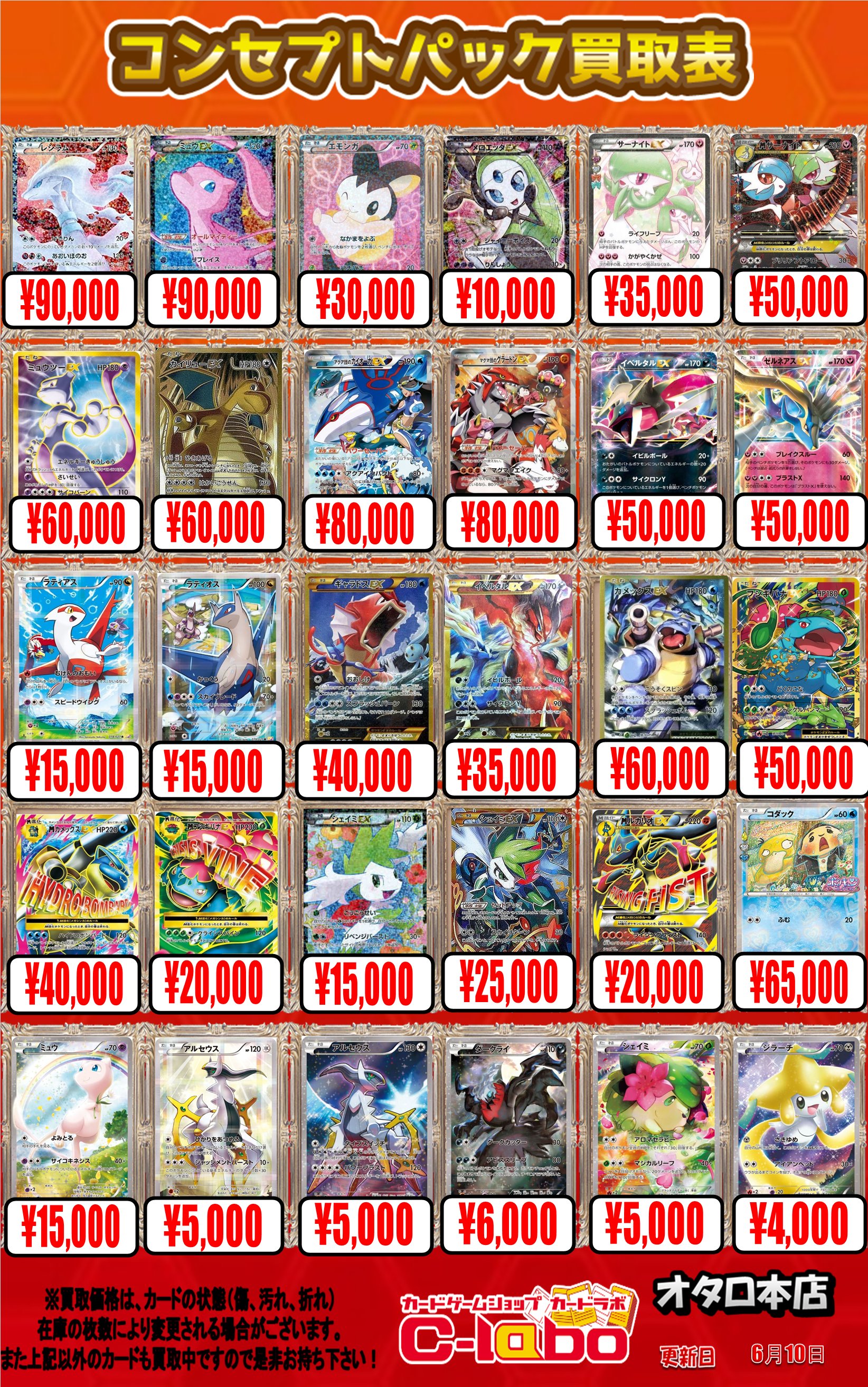 ロ*コ様 ポケモンカード　まとめ売り　33枚 ポケモンカード まとめ売り NO.33