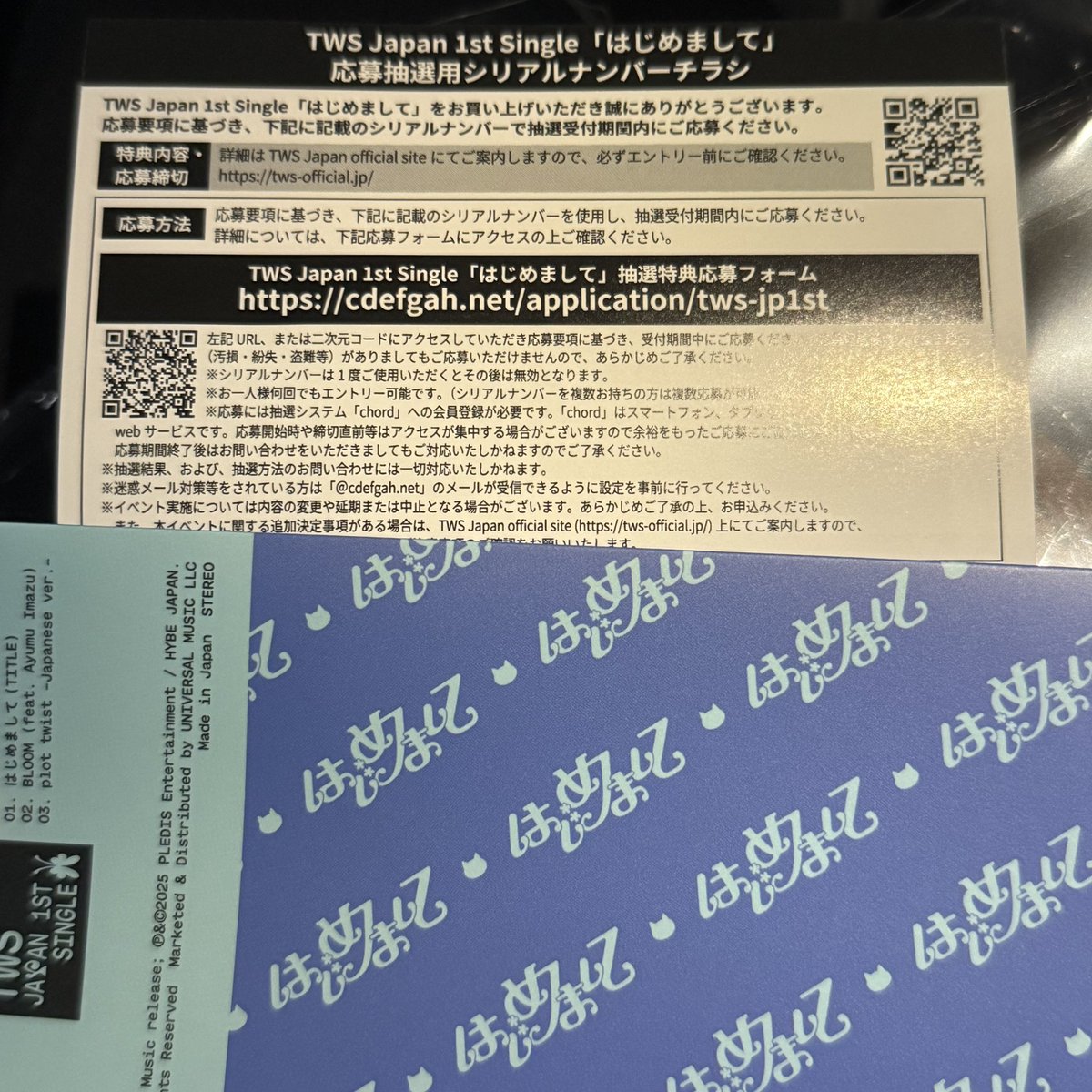 17hanihe02 tweet media