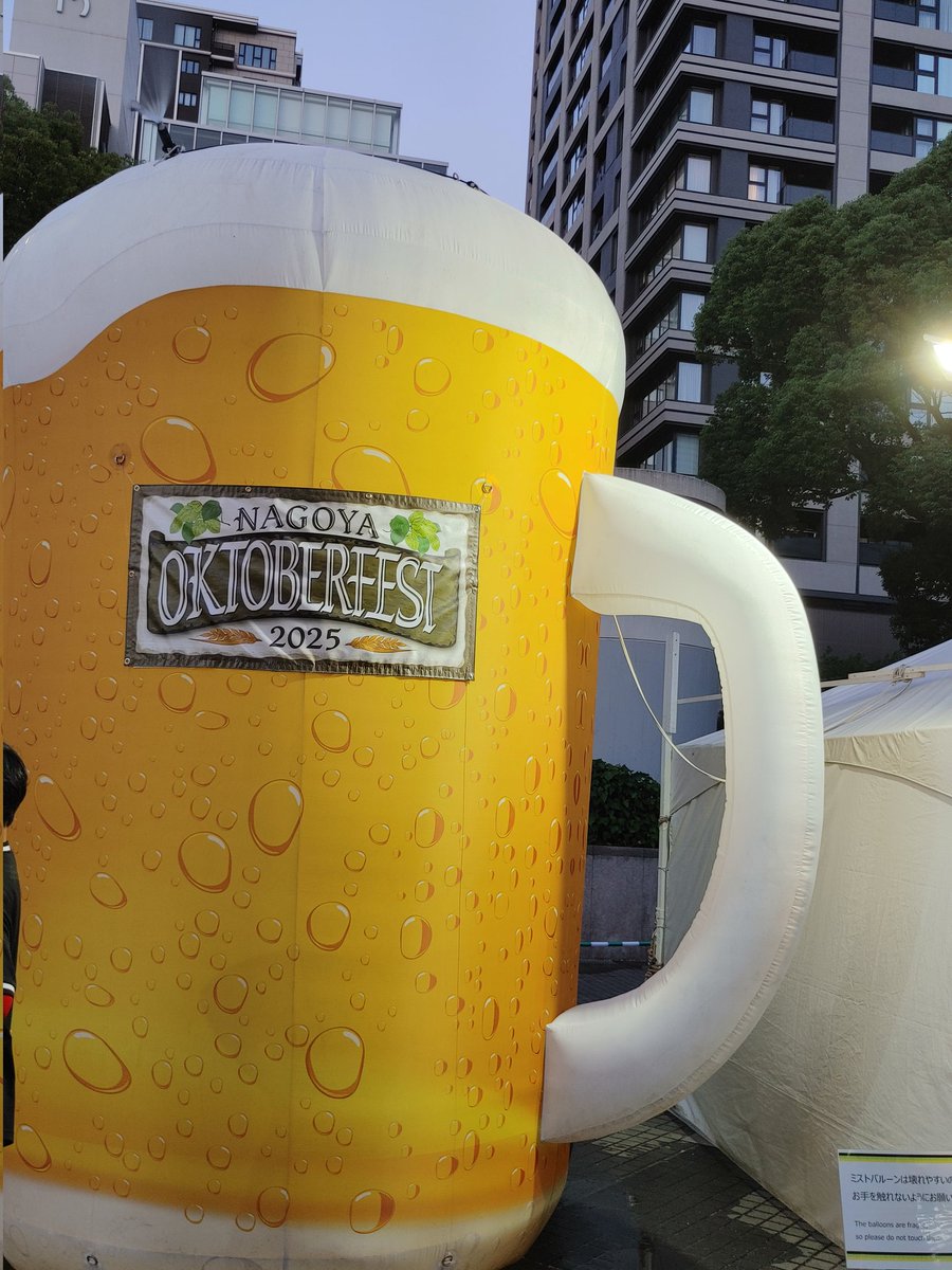 bayashi_UNZA's tweet photo. 美ﾝ味ァ！#NICEBEER https://t.co/kqLd3nuF2E