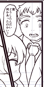 どしたんおじさんちょっとかっこよくなった 