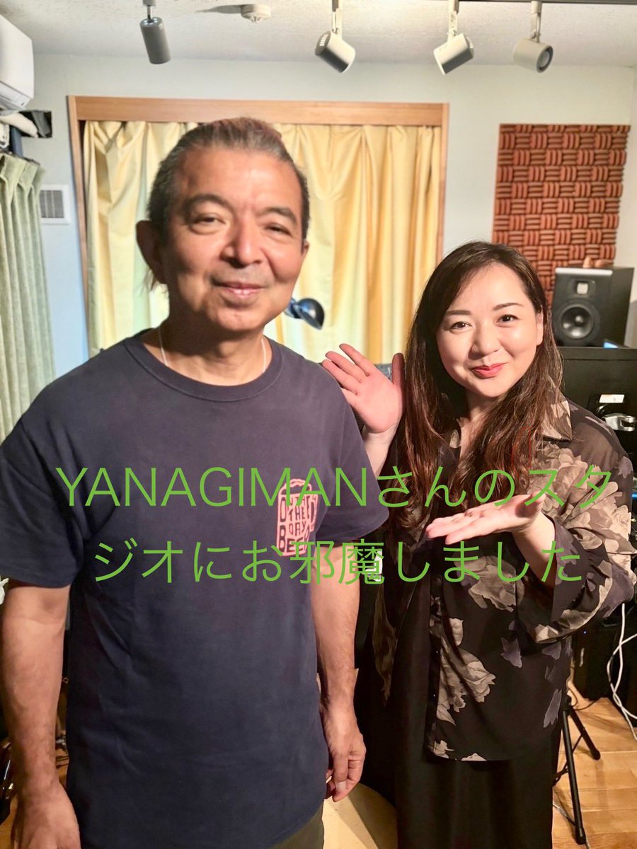 mioando's tweet photo. YANAGIMANさんのスタジオでミーティング！

#素敵なプロジェクト
#YANAGIMAN
#新プロジェクト
#Perfectvoice
#PV
#ボイトレ
#安藤未緒 https://t.co/o0c1FMmsg5