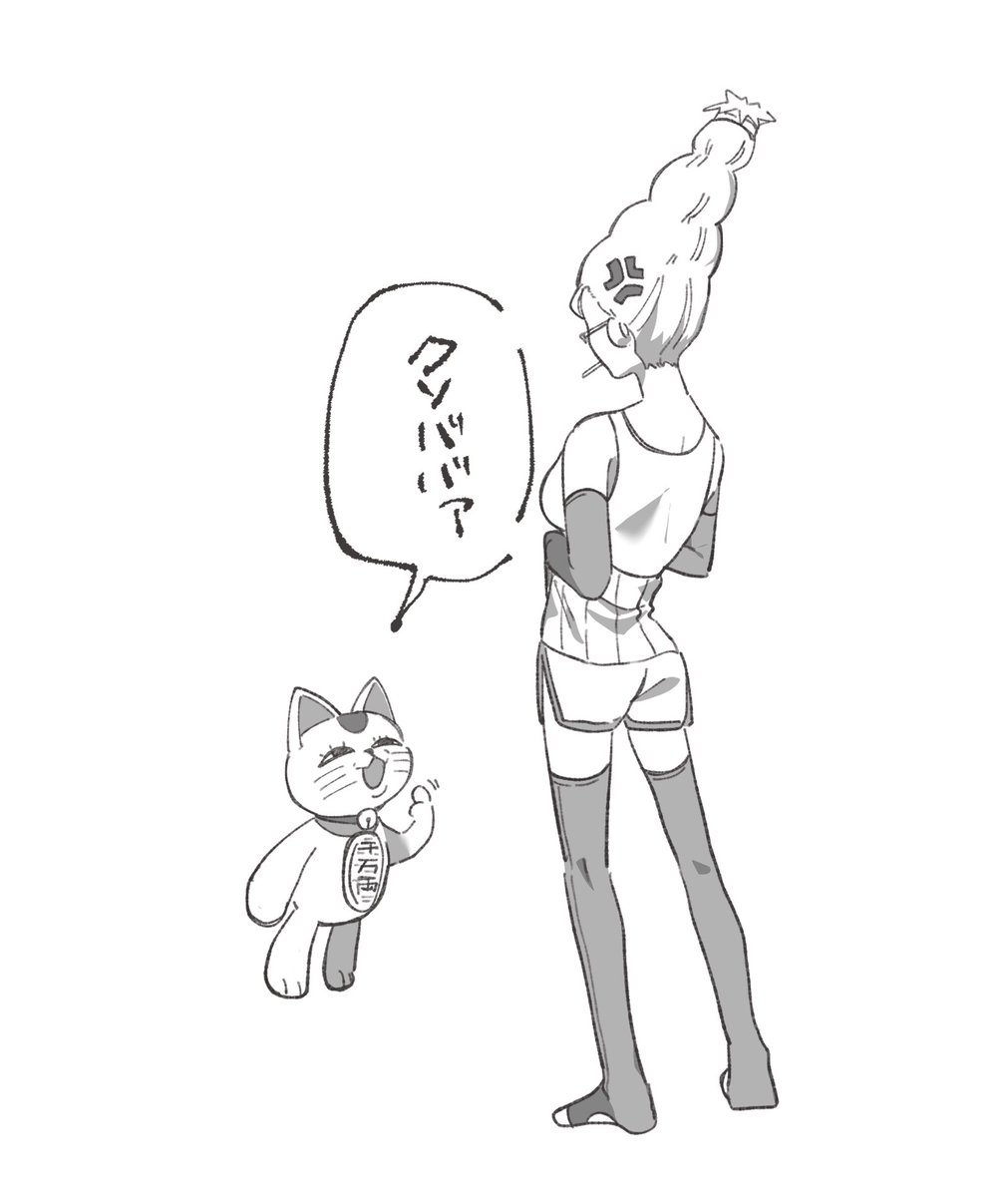 N__nagi3's tweet image. 🐱ババアと🌟さん
