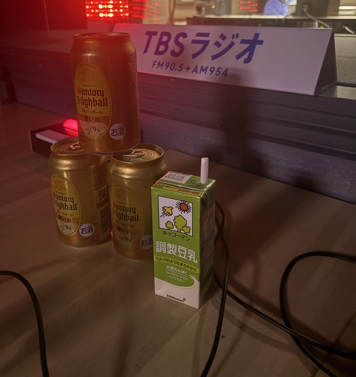 脳盗のフィュゥーチャリング回に出ました
この体制でﾕｸｰﾘお送りしています

刺激中毒とか人生の起伏の話をﾏﾀｰﾘしています