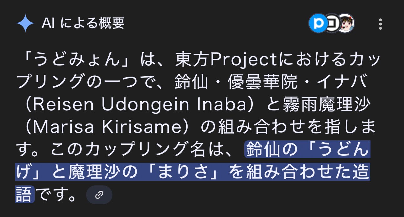 気になる方よろしくお願いします(∩´∀｀＠)⊃ ゆうは🚑 on X: 