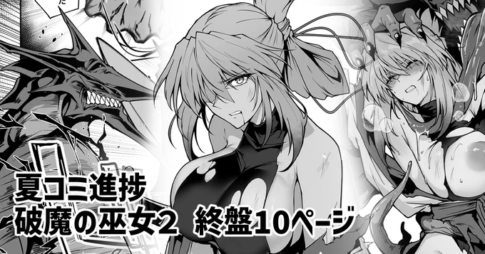 ファンボックス更新しました～
https://t.co/Gm9LqXqgrJ 