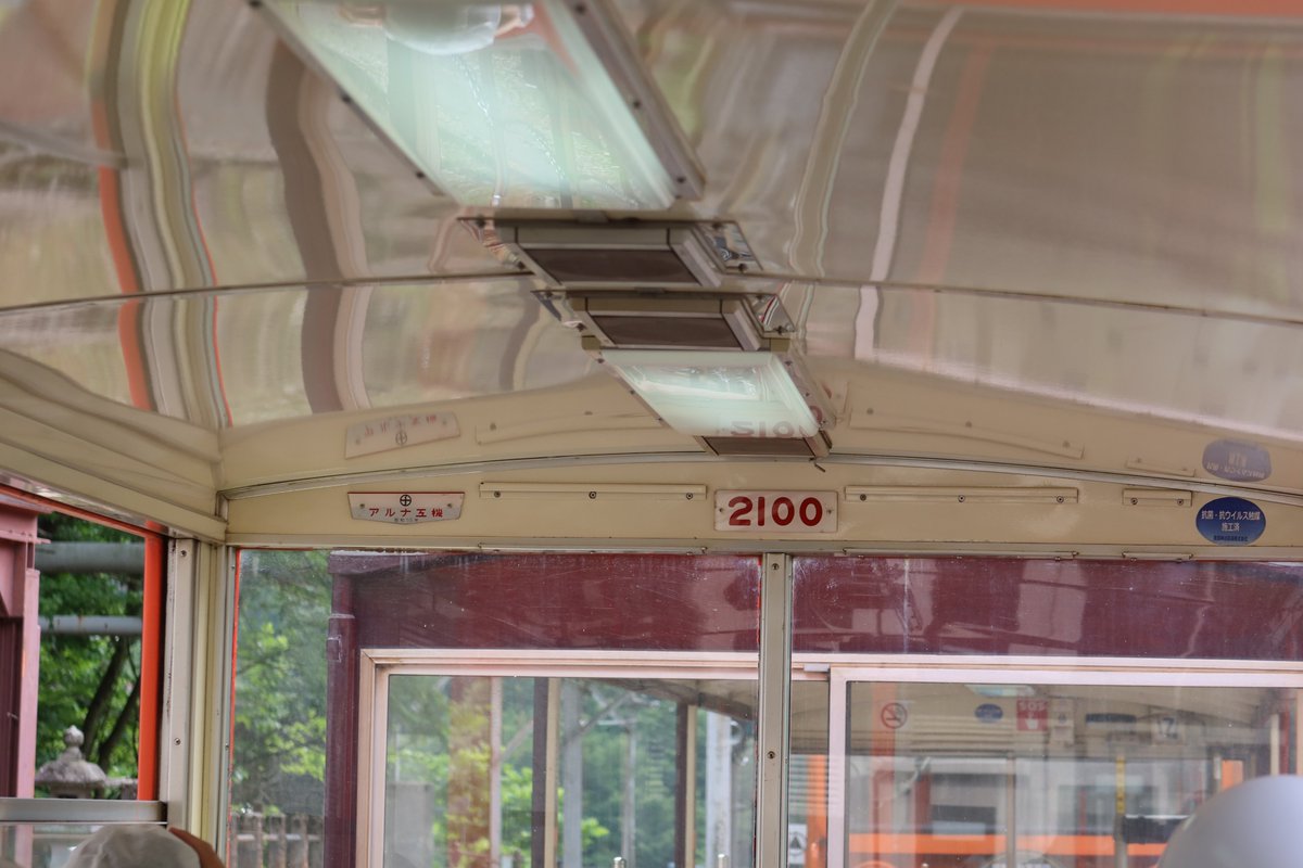 土曜日は黒鉄主催のツアーに参加してきました。
今回は工事列車（定期混合）に乗りまくれます。
森石駅では旧線のトンネルにB6編成が疎開していました。行く度に違う発見があるのでやめられません。
工事列車は、密閉形2軸車（K形・ハ50台）や特別車（A形）の生き残りボハ2100に乗れて大満足でした。