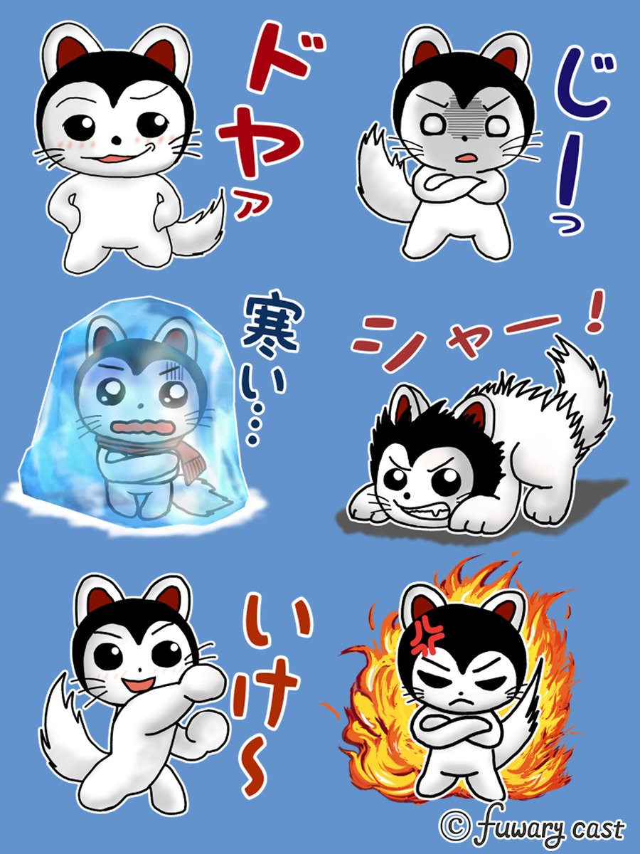 お疲れさまです。
今日はどのような日曜日をお過ごしでしたか。

制作していたLINEスタンプもなんとか４０個作ることができ、これから審査に向けての準備→審査ということで、なんとか締め切りまでは間に合うかと思います。