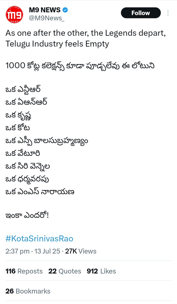 Telugubit's tweet image. శవాల మీద పేలాలు ఎరుకునే వ్యవహారం 🤣
#agenda tweets....#Cheaptricks 

#KotaSrinivasRao
#KotaSrinivasaRaoGaru