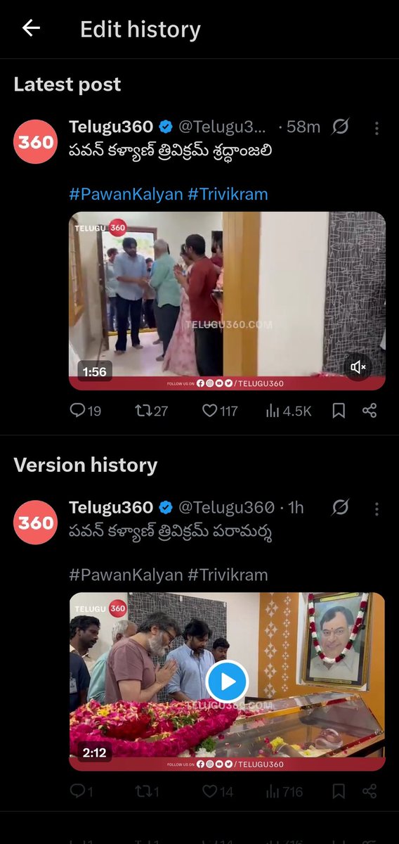 Telugubit's tweet image. శవాల మీద పేలాలు ఎరుకునే వ్యవహారం 🤣
#agenda tweets....#Cheaptricks 

#KotaSrinivasRao
#KotaSrinivasaRaoGaru