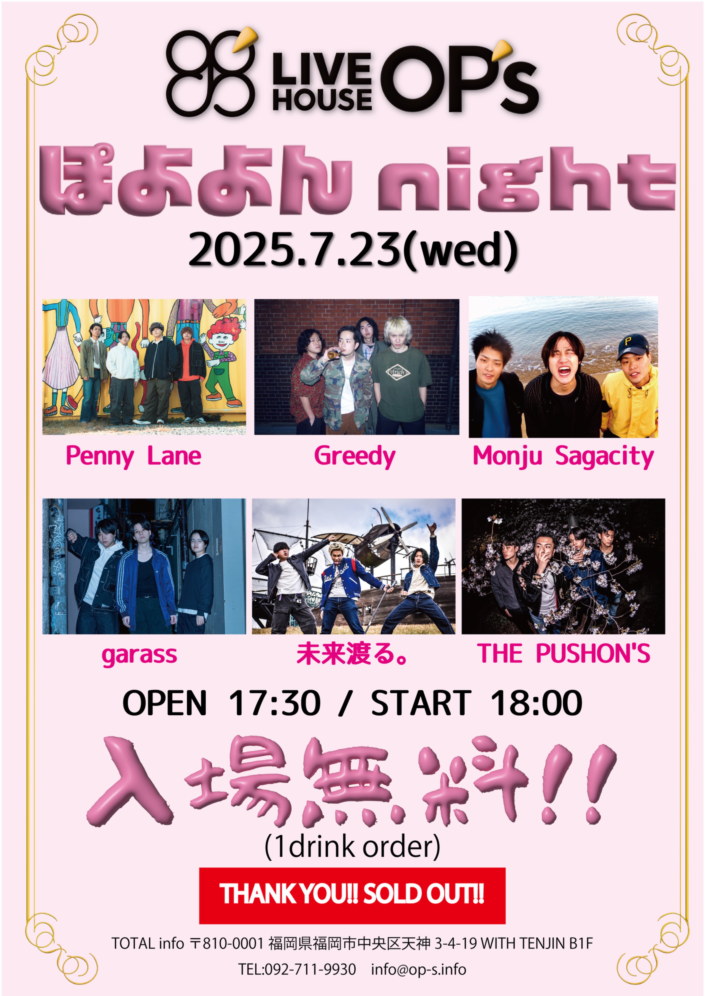 洋楽 blast presents Lovely thang LIVE HOUSE OP's on X: 