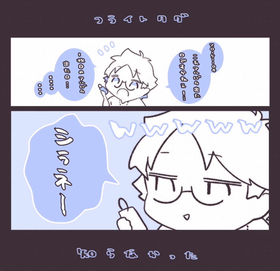 Rinka03_com's tweet image. 【しゅーずワンマン レポ⑦】
今回のグッズコンセプトは15周年の思い出と軌跡を形にしたものであり、しっかりと一つ一つに意味のある数字などが刻まれているのですが、何故か自信なさげなところにじわじわきました...笑
#Remem15er