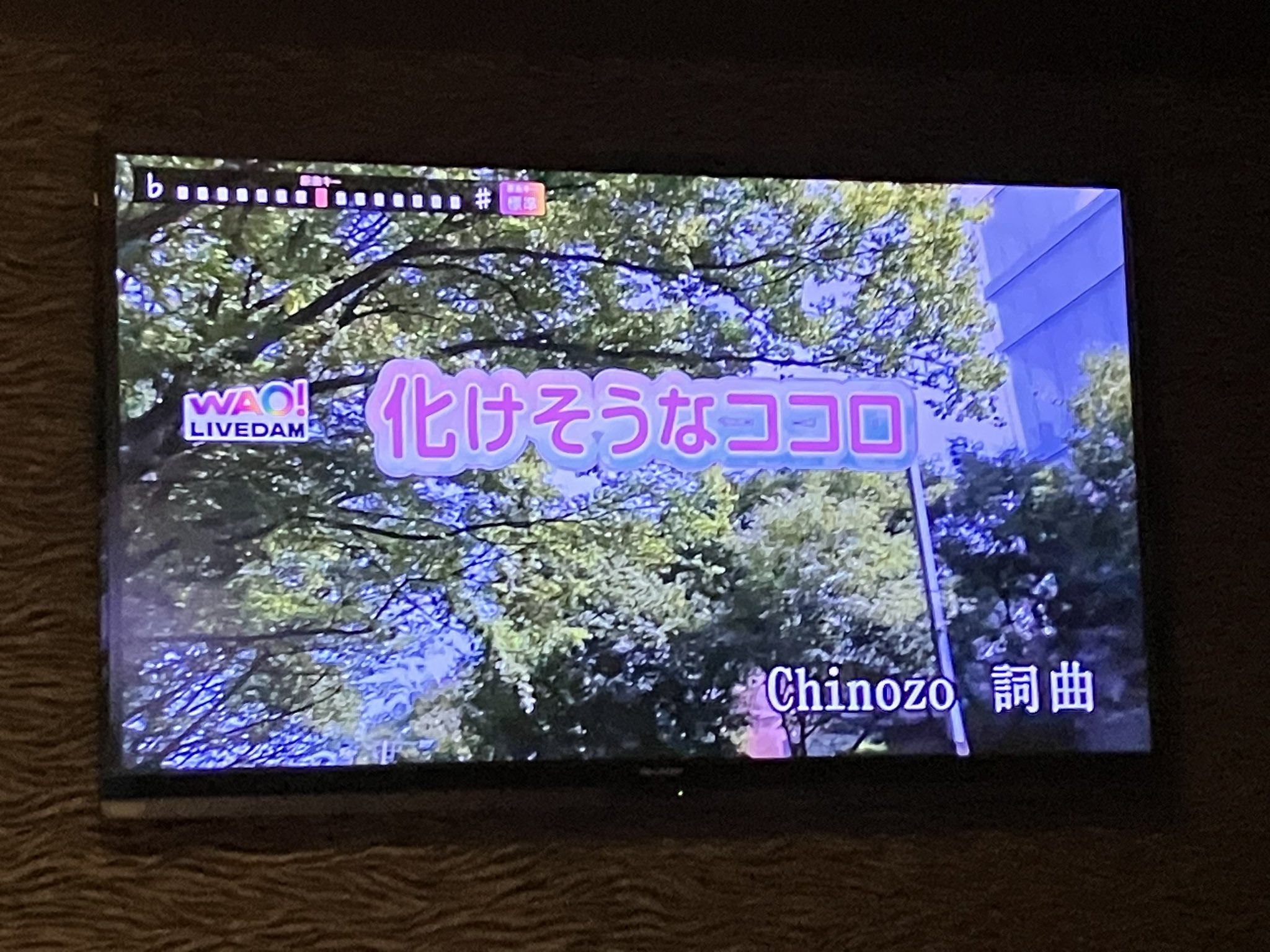 うた♡ 9Tsukai☆シンパシー on X: 