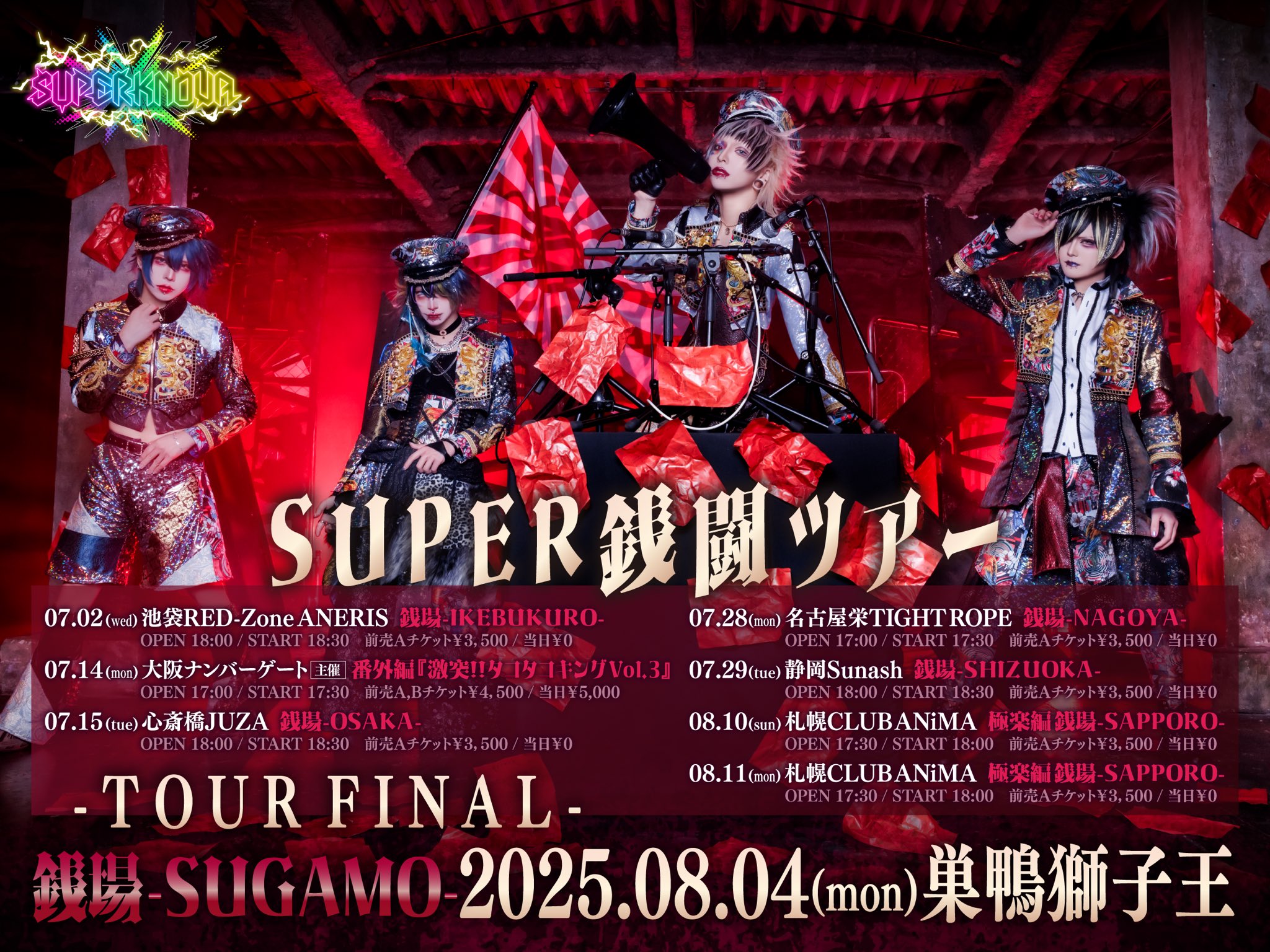 カノックスター。これ一年売れてません。 hqdefault.jpg