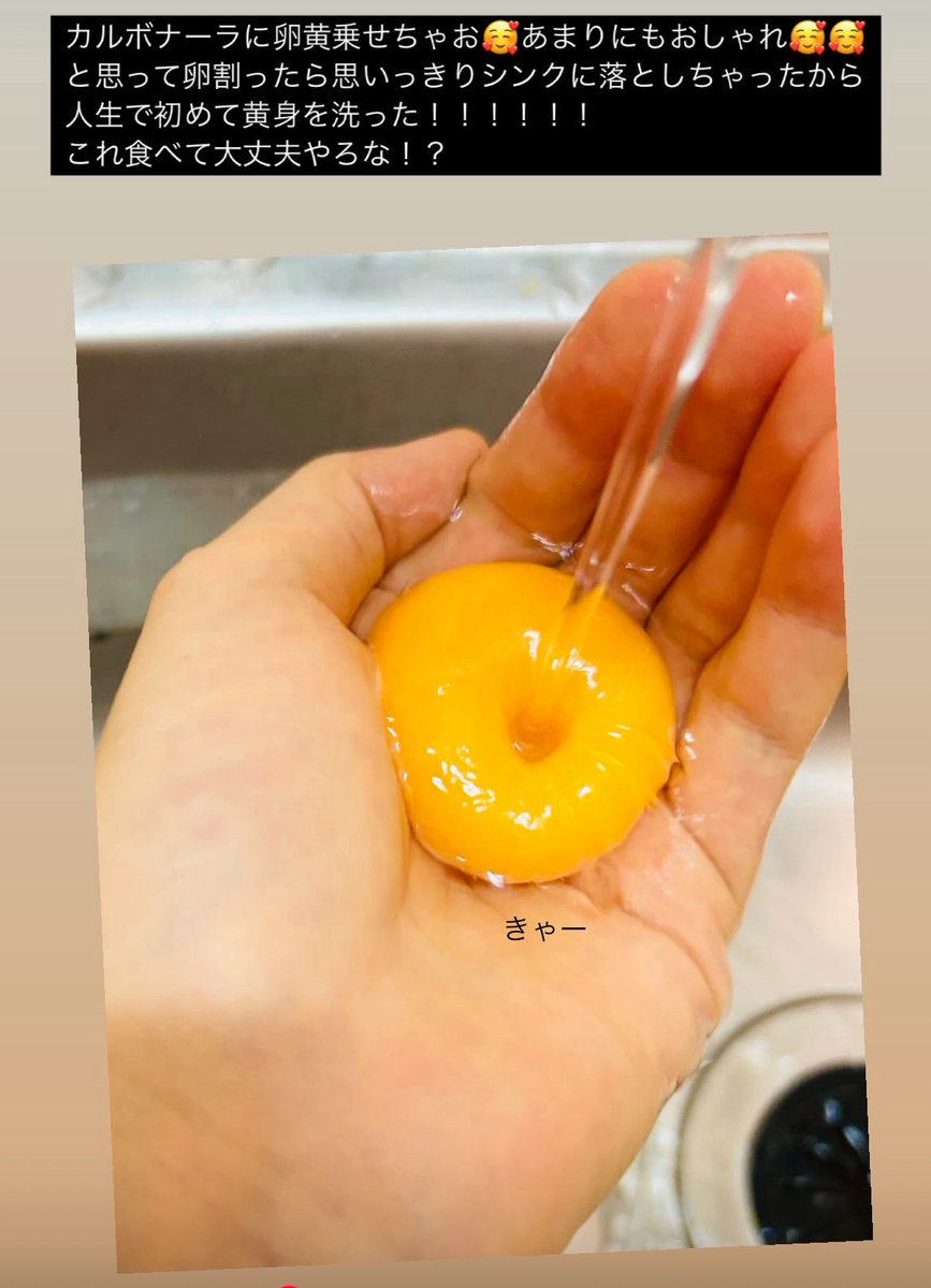 rsb0401's tweet image. 大丈夫かどうかは私の明日の五臓六腑に聞きますね