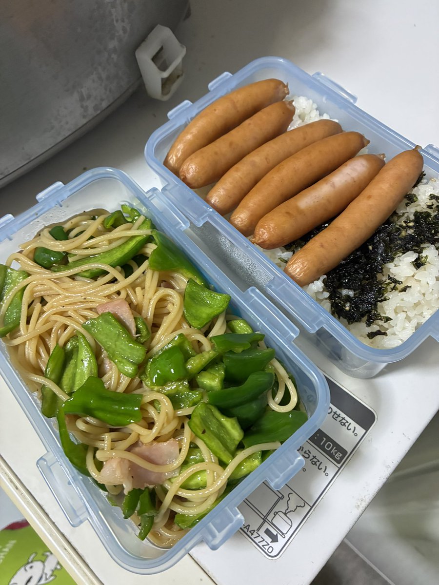 明日のお昼のお弁当完成！

ご飯。ふりかけ。シャウエッセン。
ベーコンとピーマンのペッパーパスタ。