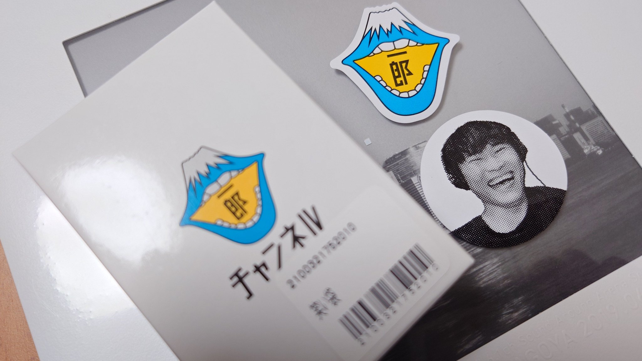 サカナクション　笑い袋&ステッカー　山口一郎 サカナクション 山口一郎 笑い袋&ステッカー - メルカリ