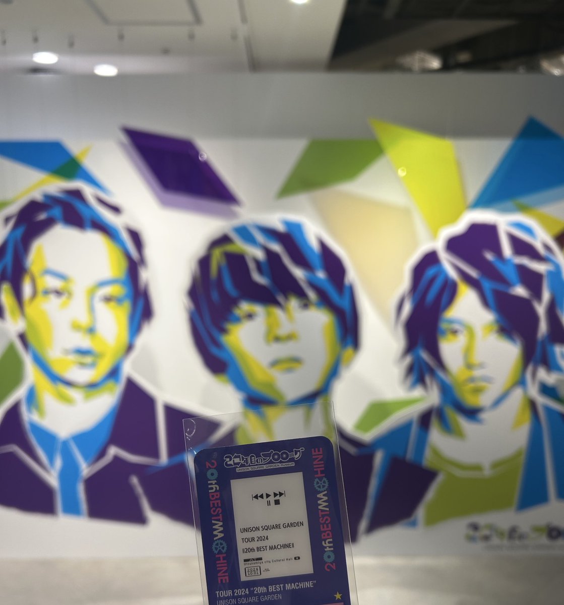 はてな tweet media