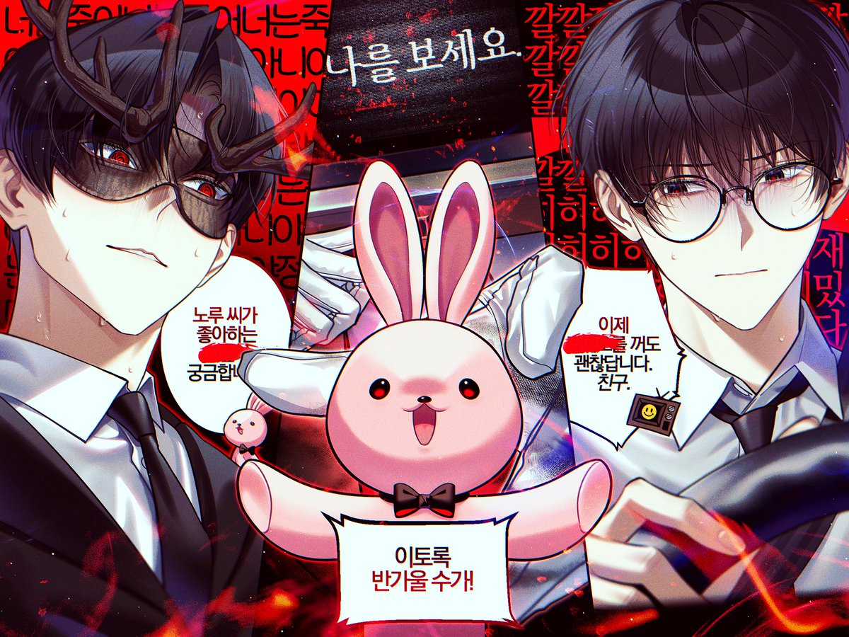 금요일의 착한 친구 #괴담출근