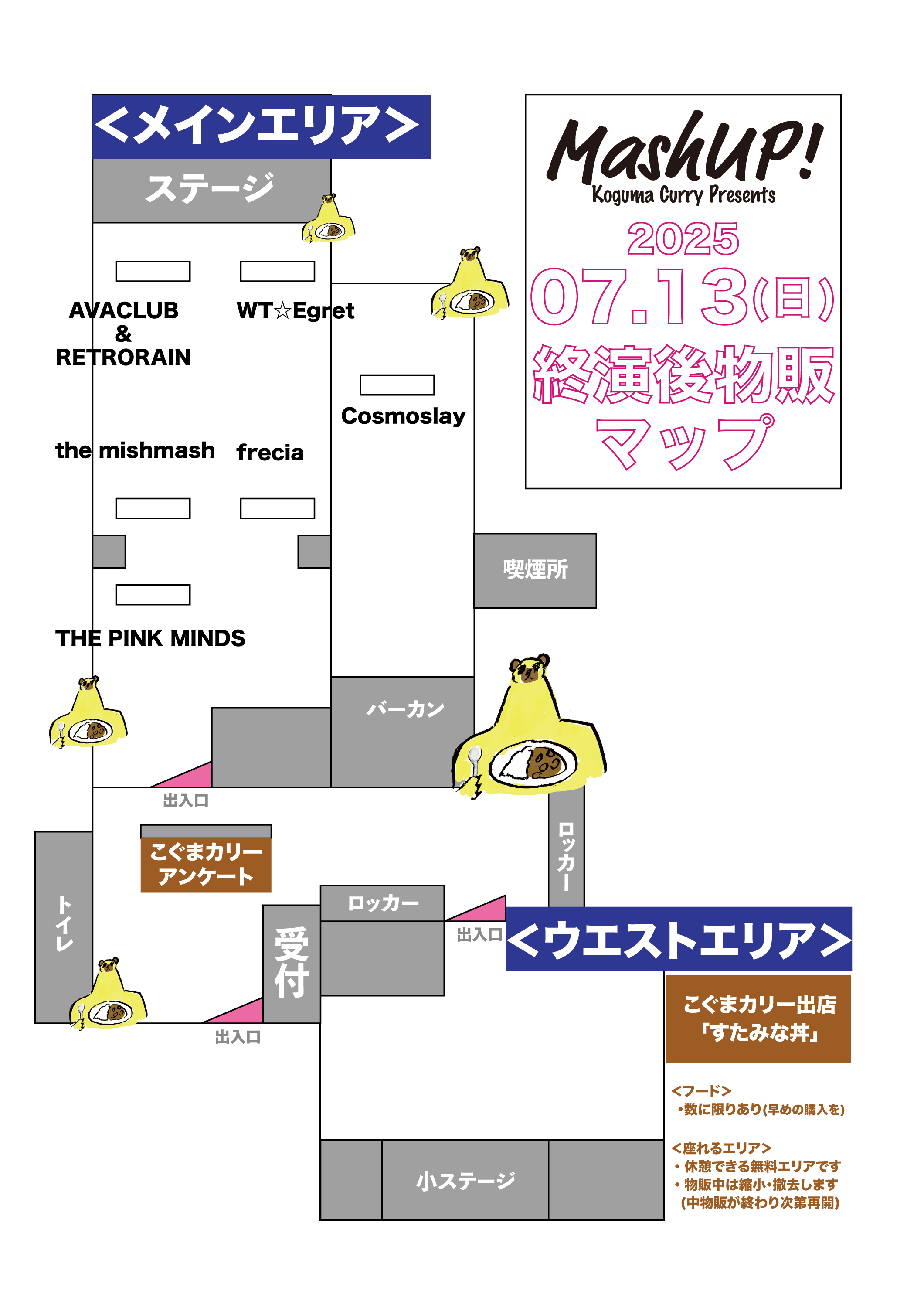 kuma*購入前プロフ必見 タイムセール ジュエリー＆ウォッチOKADA フジ店店舗改装閉店セール続行中です