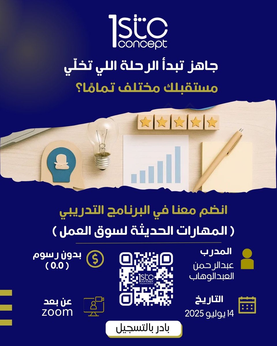 منصة المبدأ الأول tweet media