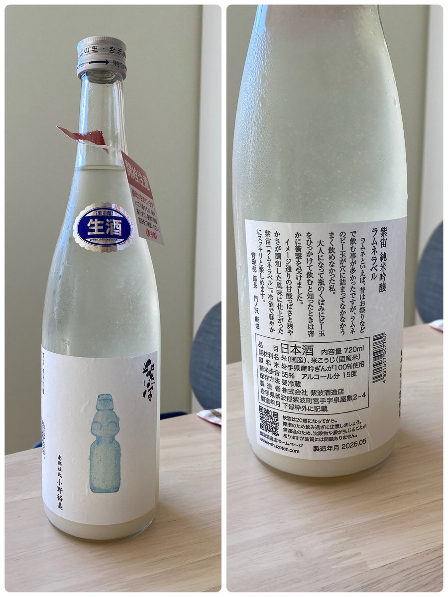 HoYaPoNSet's tweet photo. 始めます😄 https://t.co/PA2lJw5du9