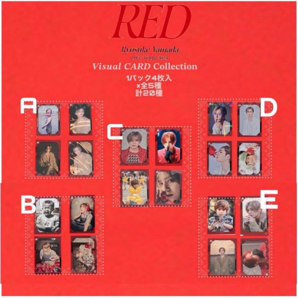 Ryosuke93059's tweet photo. 【交換】

山田涼介 ソロコン Ryosuke Yamada LIVE TOUR 2025 「RED」 ビジュアルカード トレカ

【譲】 E＞＞＞＞＞定価

【求】 A.B

郵送もしくは三ノ宮付近手渡し希望です！

 #jump_譲  #jump_求  #jump_交換  #RED_交換 https://t.co/z4rXyAB02G