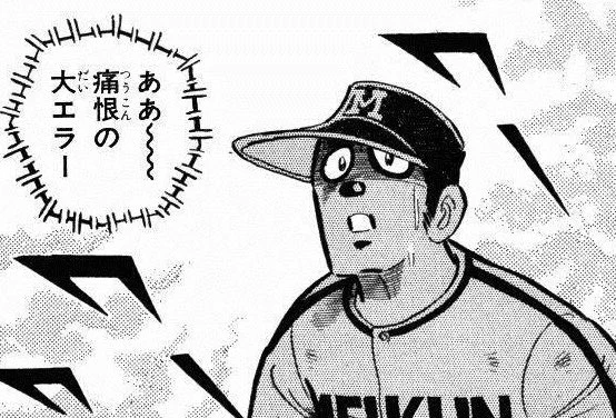 #この顔にピンときたらいいねを押す 