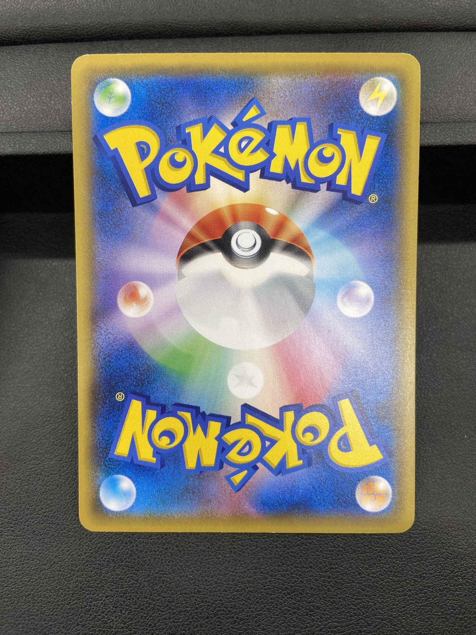 ボスごっこピカチュウ スカル団 ボスごっこピカチュウ スカル団 197/SM-P｜ポケカシングルカード