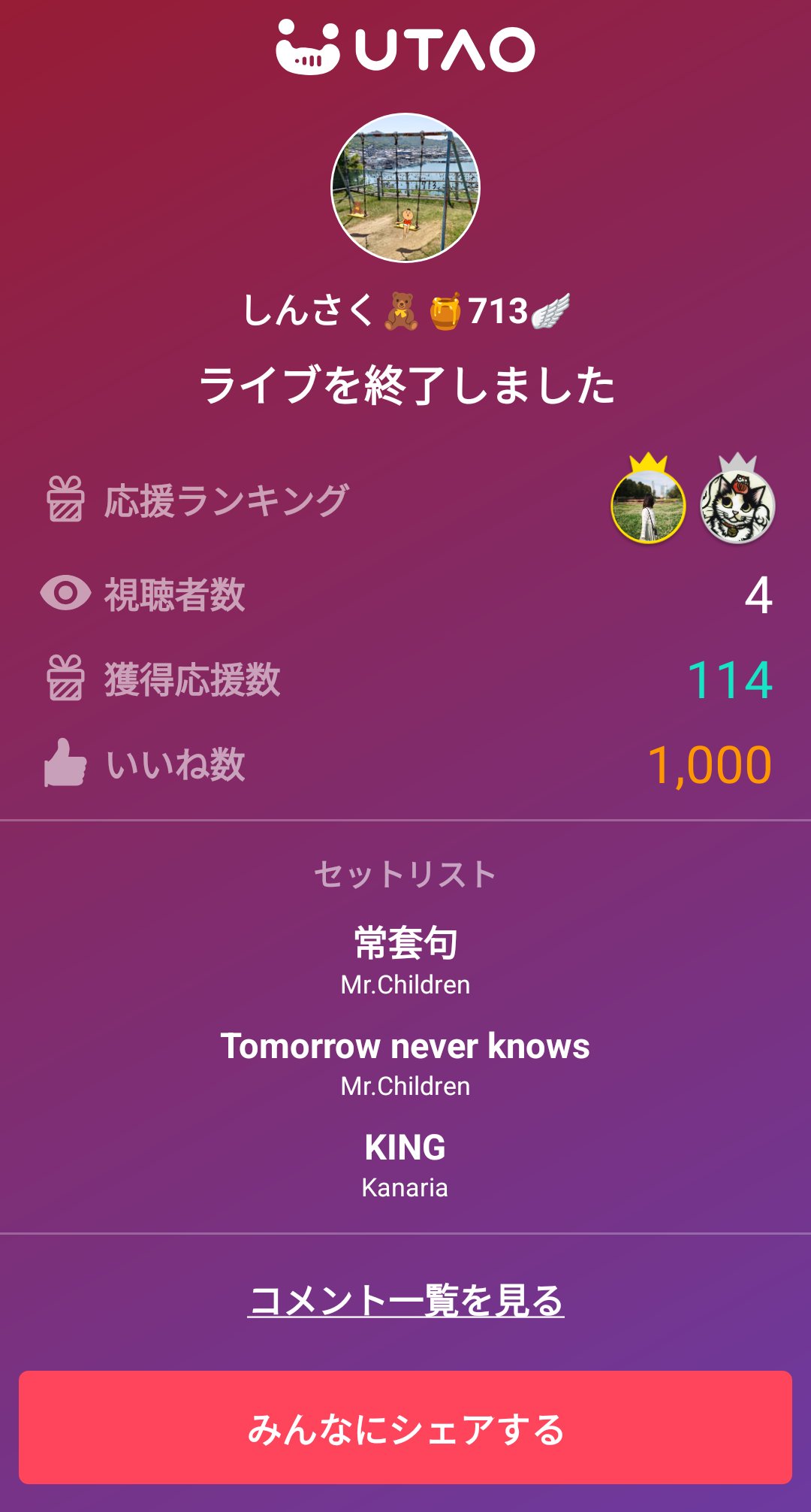 TK【時間指定14時以降でお願いします】様⭐️専用 ましろしう on X: 