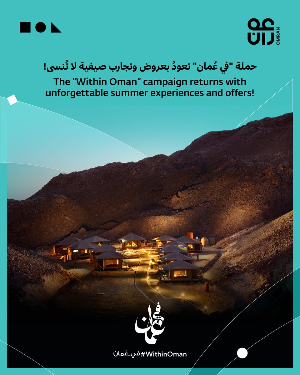 OMRAN Group (@omrangroupom) on Twitter photo تأكيدًا على دورها في دفع عجلة التنمية السياحية، وإثراء تجارب الزوّار، وإسهاماً في تعزيز السياحة المحلية؛ #مجموعة_عُمران تُطلق حملة #في_عُمان الترويجية بالتعاون مع المشغل الوطني للسفر <a href="/visitoman_vo/">Visit Oman</a>
للمزيد من التفاصيل، اقرأ المقال كاملًا: omran.om/archives/48203…
In support of تأكيدًا على دورها في دفع عجلة التنمية السياحية، وإثراء تجارب الزوّار، وإسهاماً في تعزيز السياحة المحلية؛ #مجموعة_عُمران تُطلق حملة #في_عُمان الترويجية بالتعاون مع المشغل الوطني للسفر <a href="/visitoman_vo/">Visit Oman</a>
للمزيد من التفاصيل، اقرأ المقال كاملًا: omran.om/archives/48203…
In support of