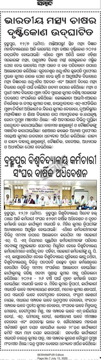 Media Coverages on 2nd Indian Fisheries Outlook - 2025