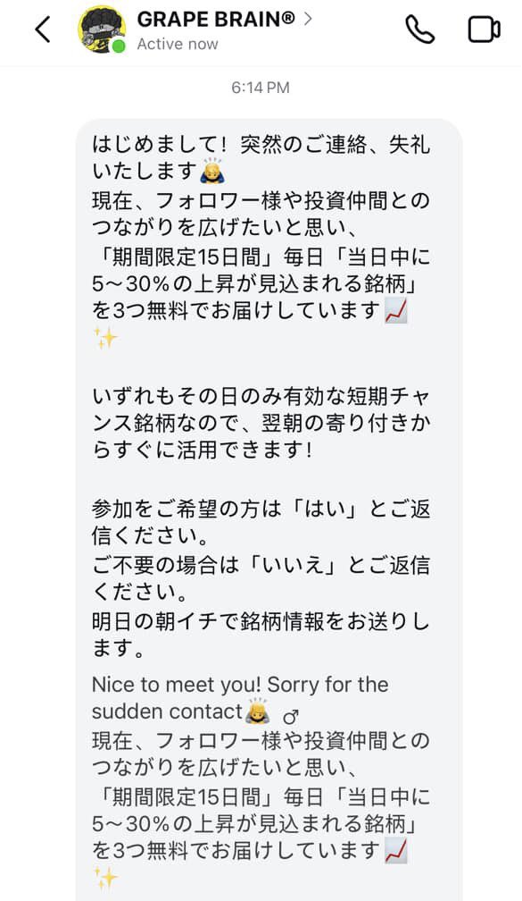 インスタになりすましアカウントが湧いてます😢
フォローしないでください🙏🙏🙏
通報のご協力よろしくお願いします🙏🙏🙏

instagram.com/grapebrain.rage