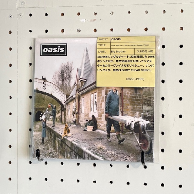 RECORD SHOP FILE-UNDER on X: 