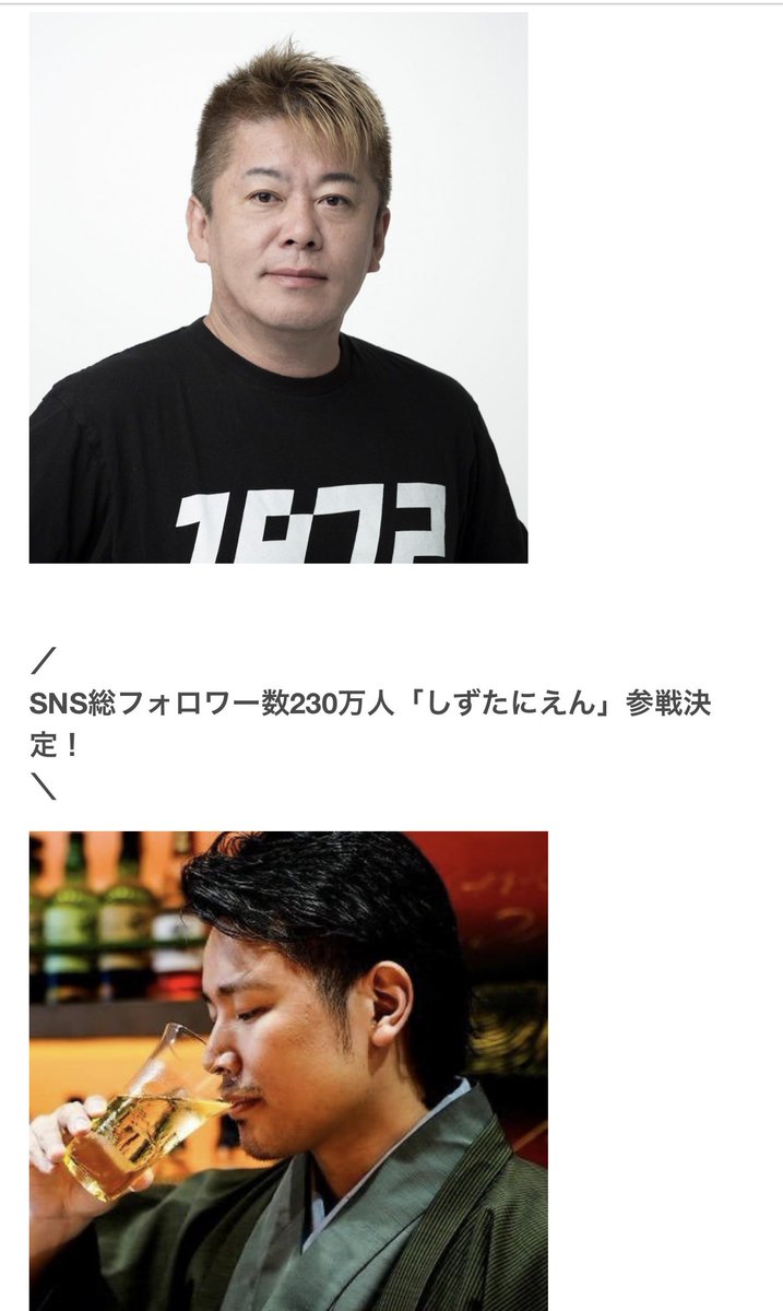 北海道大樹町で開催されるアドベンチャーレース【リフトオフ！】🛶

しずたにえんもゲストバーテンダーとして参戦🤵‍♂️

元インターハイ、国体選手なのでチャレンジャーとしてもぶっち切り優勝狙うかも🏆

大樹町のウイスキー蒸溜所ツアーも私が案内します！