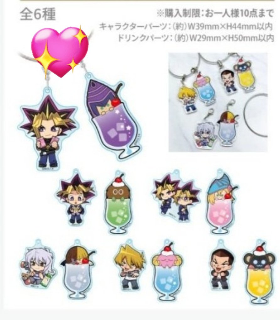 遊戯王 遊☆戯☆王 友情編 コラボカフェ本舗 缶バッジ　獏良了 獏良君 30点 遊戯王 遊☆戯☆王 友情編 コラボカフェ本舗 缶バッジ 獏良了 獏