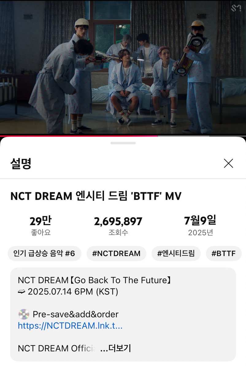 NCT DREAM 엔시티 드림 'BTTF' MV 
오늘부터 음방점수에 뮤비 조회수가
집계된다고 하는데 다들 스밍 열심히해요
드림이들이 고생한 만큼 보답해줘요!!
(10시에 화력총공)
youtu.be/3rsBWr3JOUI?si… - <a href="/YouTube/">YouTube</a>