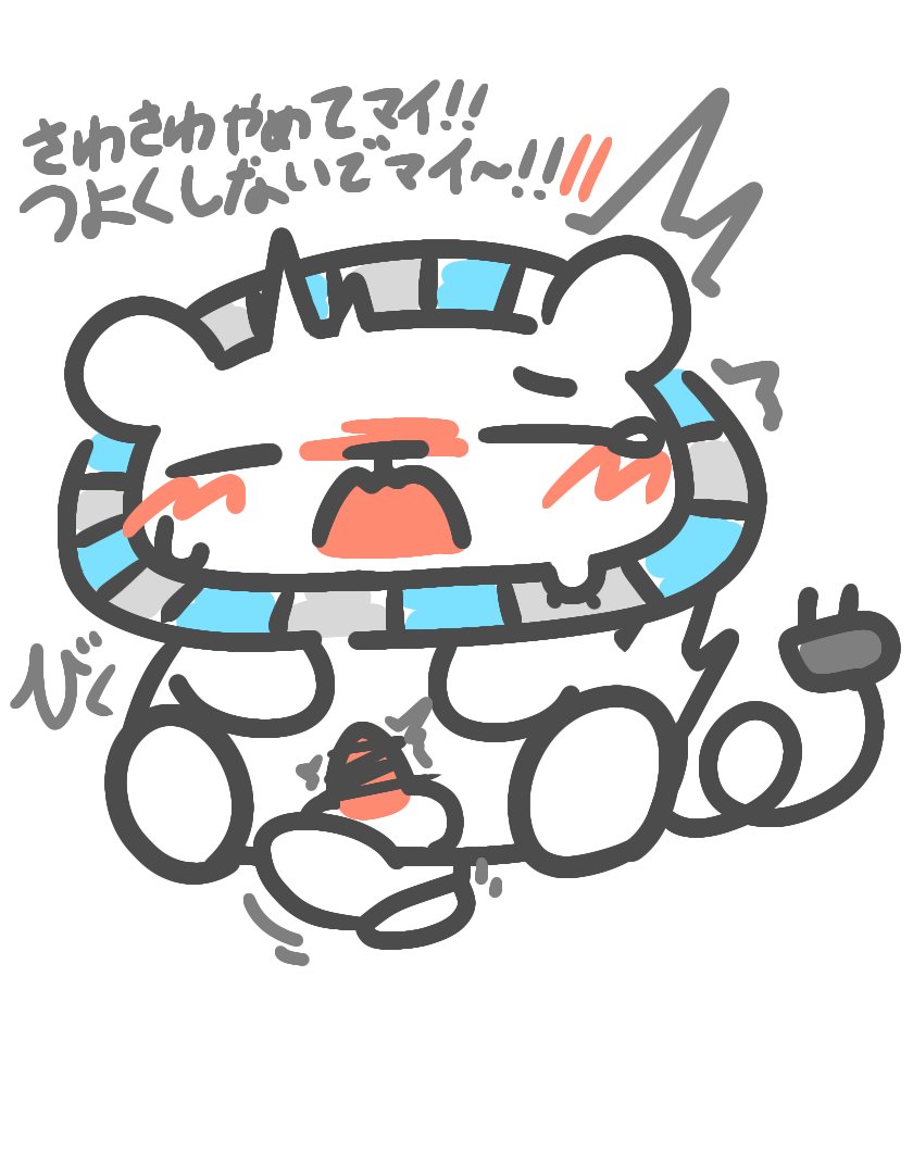 Sea_Uni_MARON's tweet photo. だしちゃおうねえ♡ https://t.co/Ml3KAfo88w