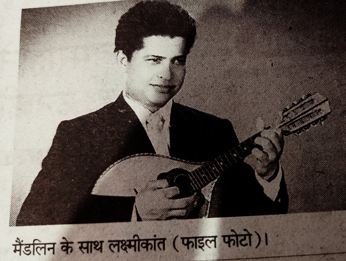 KNOWLEDGE ADDA (@solank_sanjeev) on Twitter photo <a href="/KraantiKumar/">Kranti Kumar</a> आप लोगों ने लक्ष्मीकांत प्यारेलाल का नाम तो सुना ही होगा यह एक ऐसी मशहूर जोड़ी है जिन्होंने फिल्मी दुनिया में तहलका मचा दिया था और लोगों को एक बेहतरीन संगीत और गाने सुनने को दिए थे।उनकी पारी 60 के दशक से शुरू होकर 90 के दशक तक चली। चूंकि लक्ष्मीकांत जी जन्म दीपावली के दिन हुआ था <a href="/KraantiKumar/">Kranti Kumar</a> आप लोगों ने लक्ष्मीकांत प्यारेलाल का नाम तो सुना ही होगा यह एक ऐसी मशहूर जोड़ी है जिन्होंने फिल्मी दुनिया में तहलका मचा दिया था और लोगों को एक बेहतरीन संगीत और गाने सुनने को दिए थे।उनकी पारी 60 के दशक से शुरू होकर 90 के दशक तक चली। चूंकि लक्ष्मीकांत जी जन्म दीपावली के दिन हुआ था