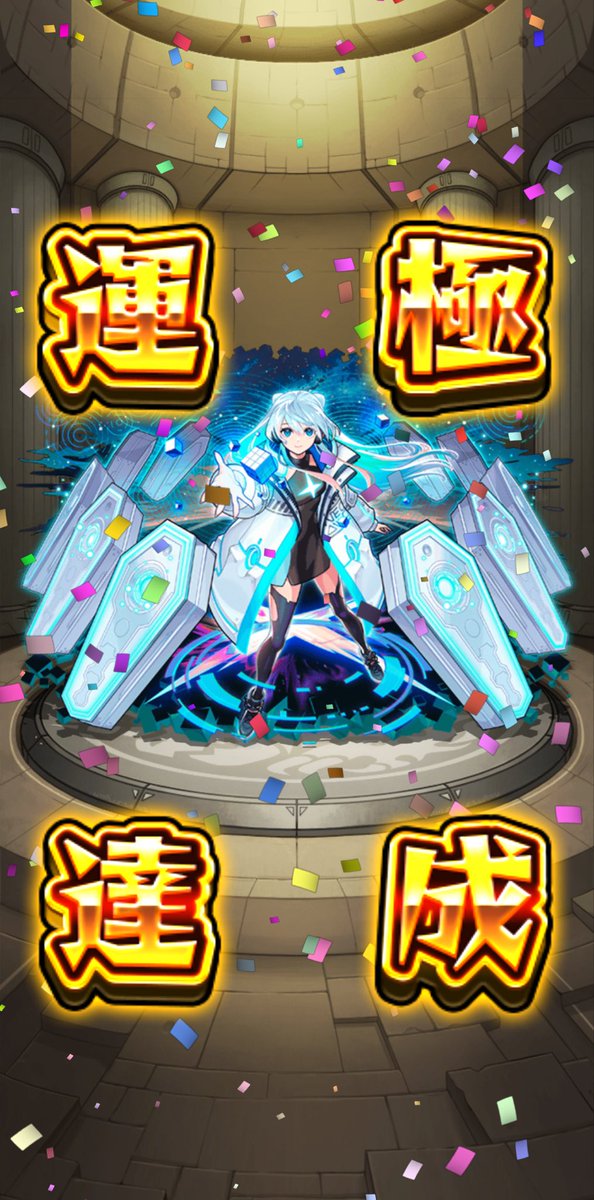 NARUTO～無課金忍法帖～ tweet media