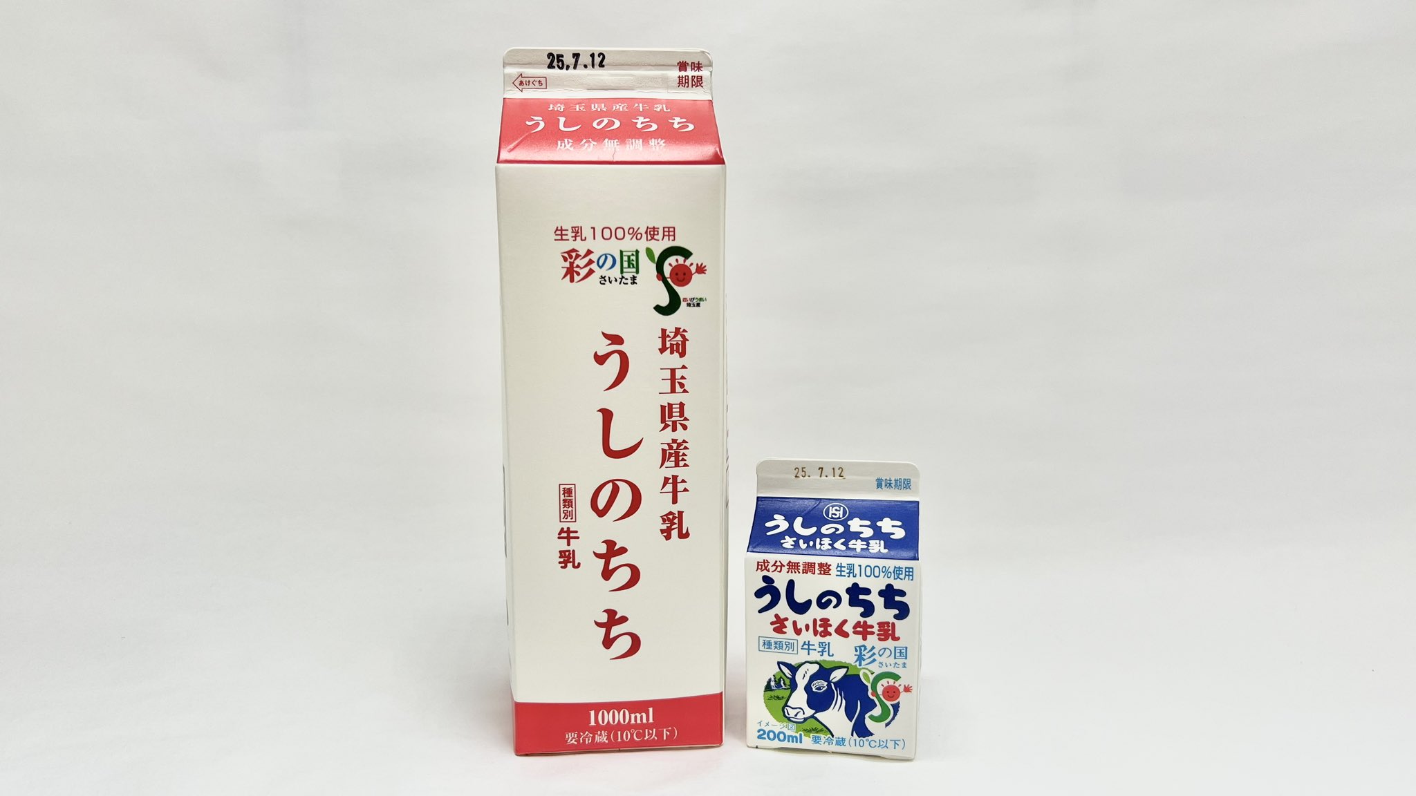 昔の牛乳瓶キャップコレクション(昭和40年-60年代)