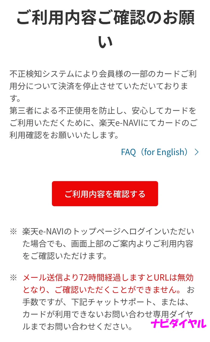 PR】マターリPay on X: 