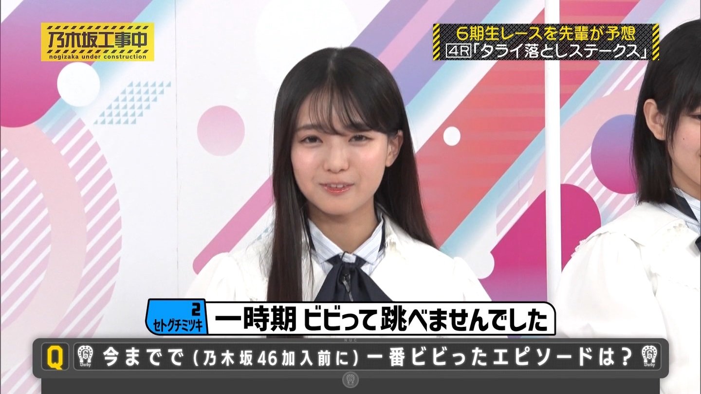 第２の乃木坂46○○ e 乃木坂46 Ⅱ（スマパチ）パチンコ｜スペック・保留・ボーダー