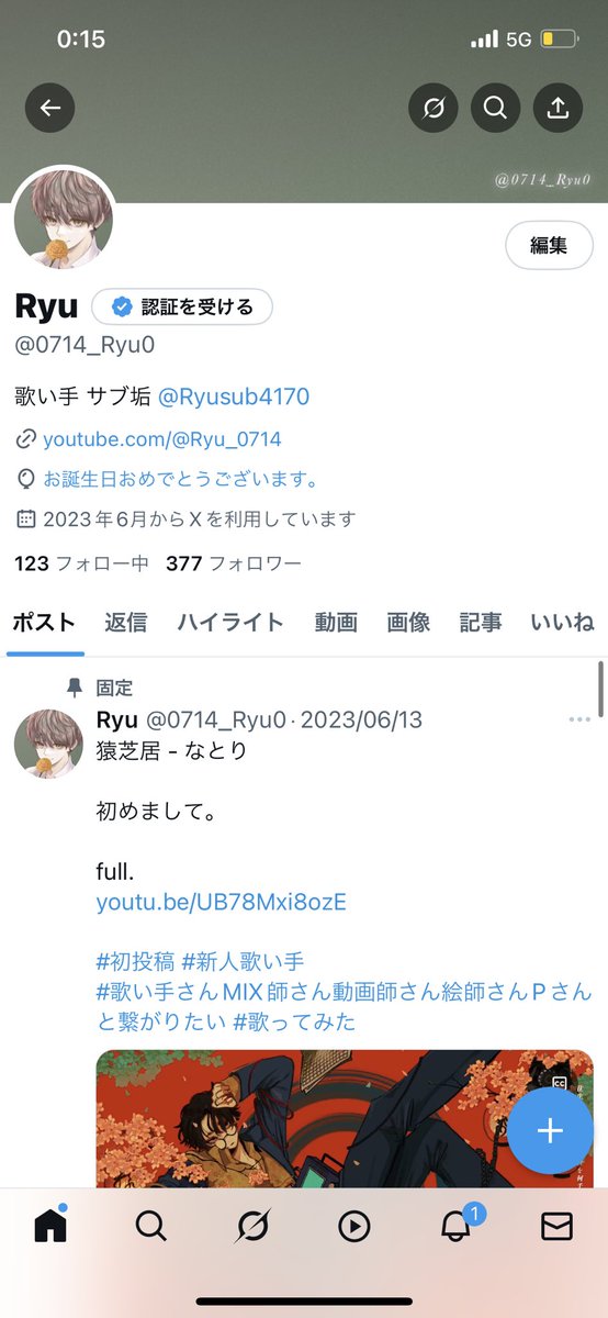 0714_Ryu0's tweet photo. なんか風船飛ばんけど誕生日になりましたありがとうございます https://t.co/LR6qZQbqzk