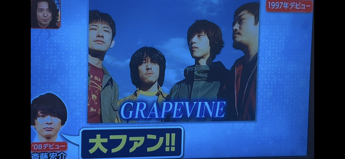 【希少・初期】GRAPEVINE FC会報2〜12.14〜19.21〜51+α news_grapevine (@news_grapevine) / X